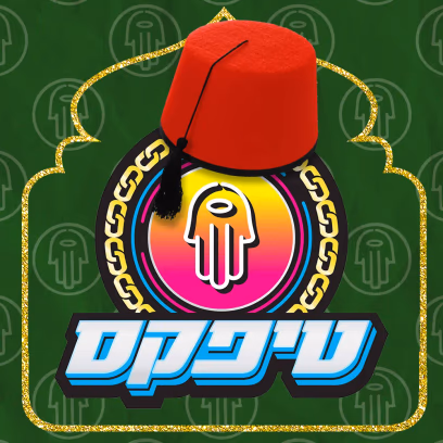 טיפקס — מימונה בבארבי
