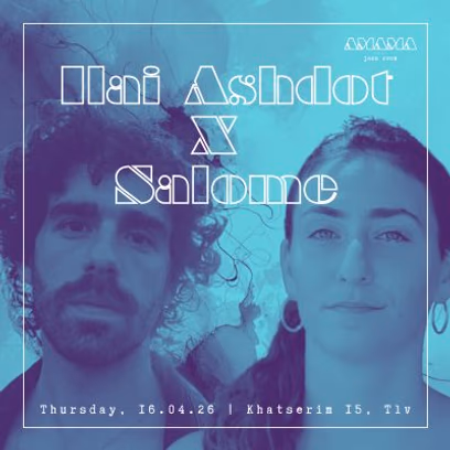 Ilai Ashdot X Salome — דאבל פיצ’ר שבא להזיז את הלב