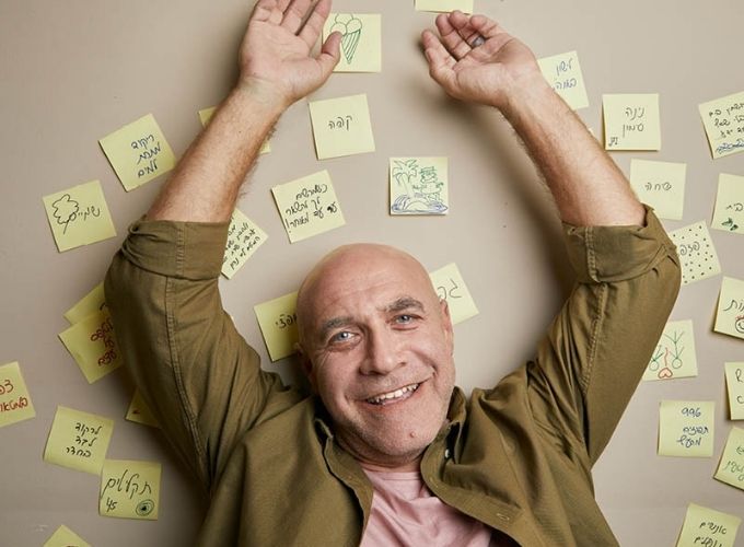 כל הדברים הטובים