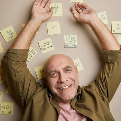 כל הדברים הטובים