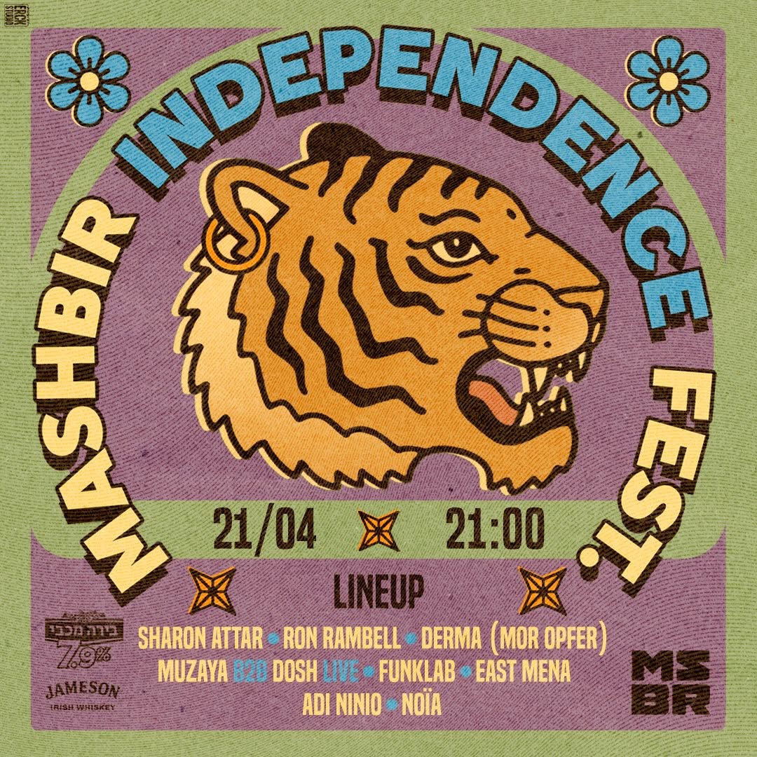 Mashbir Independence Fest.