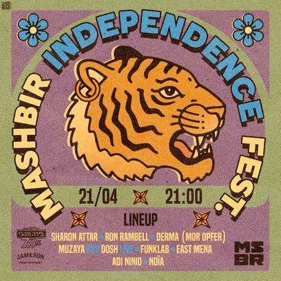 Mashbir Independence Fest.