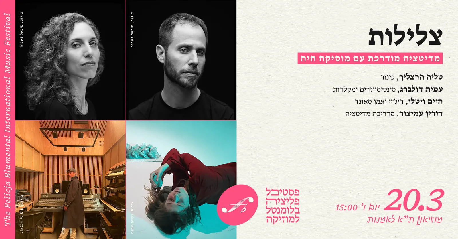 Tzlilut – Guided Meditation with Live Music