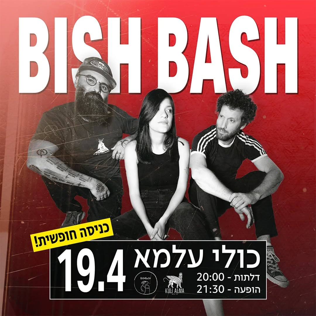 Bish Bash