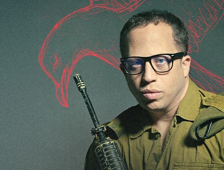 שחף — עודד קוטלר