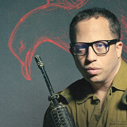 שחף — עודד קוטלר