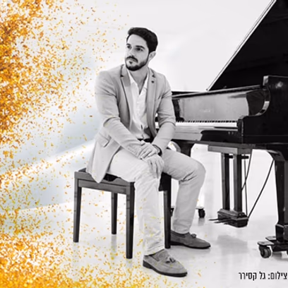 רובי אביזיז – בראשית