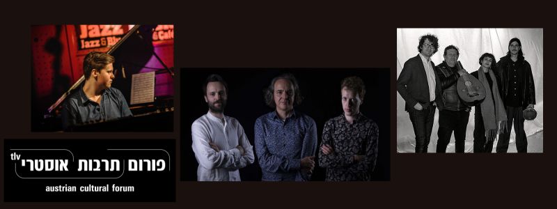 יום הג’אז הבינלאומי – International Jazz Day Festival – Israel 2026