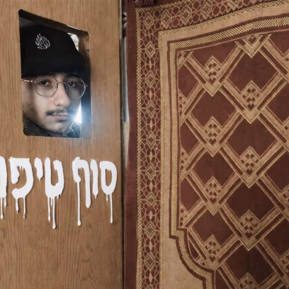 ישי וייס השקת האלבום סוף טיפול