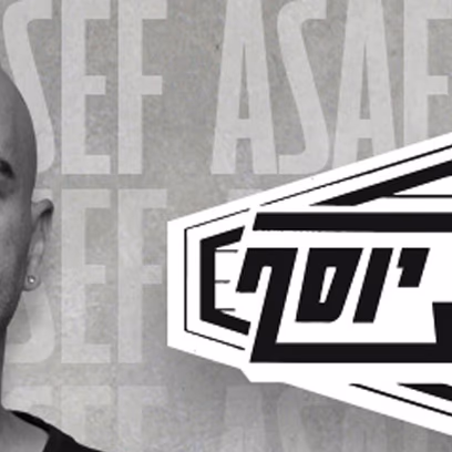 אסף מור יוסף