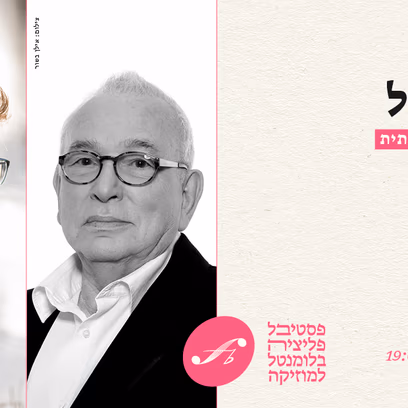 The World of Yesterday