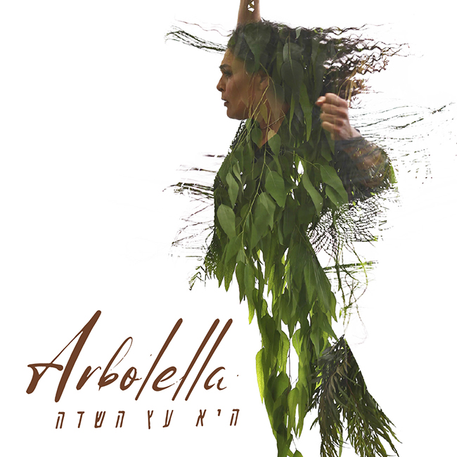 Remangar | Arbolella