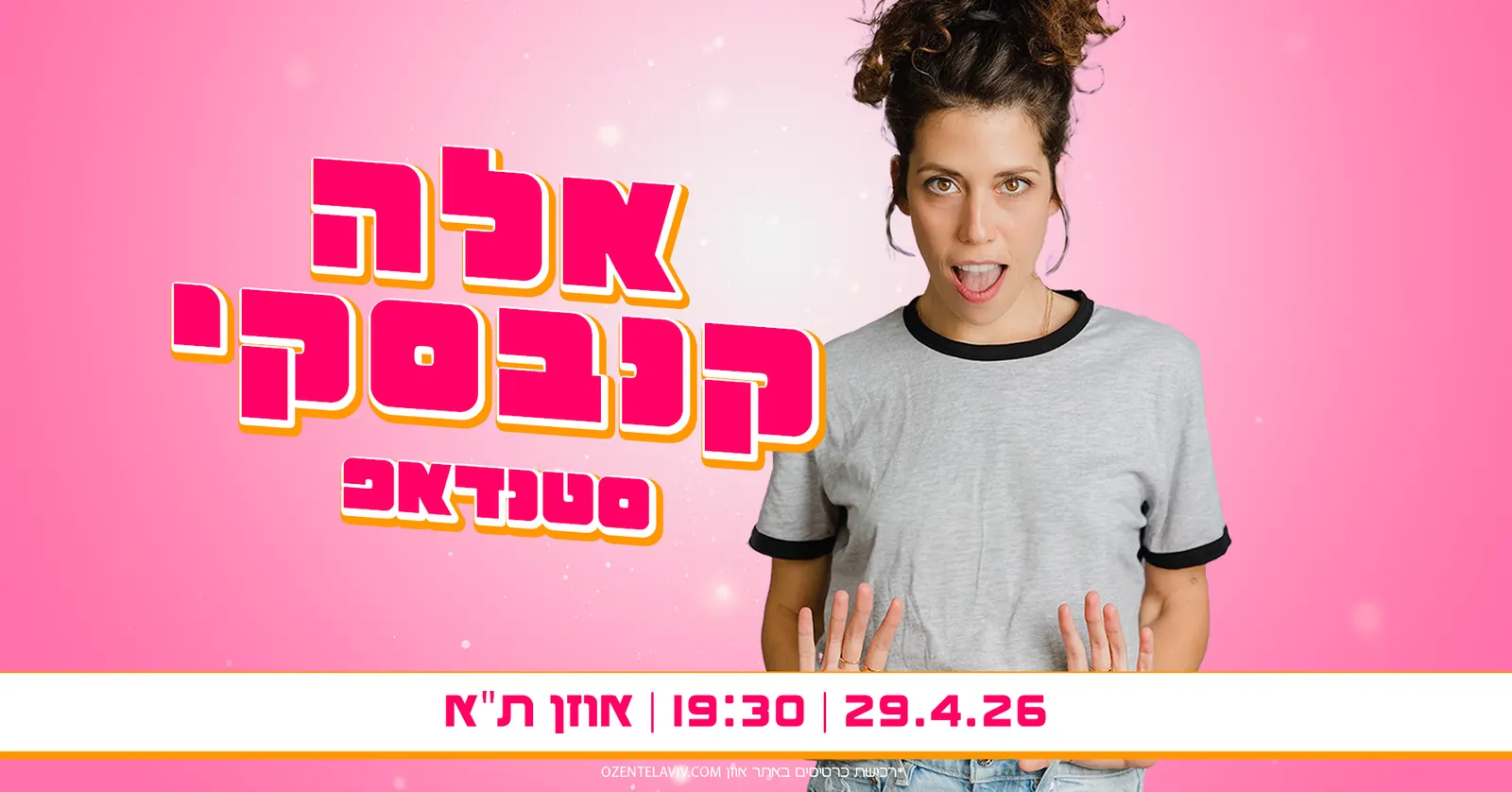 אלה קנבסקי – סטנדאפ