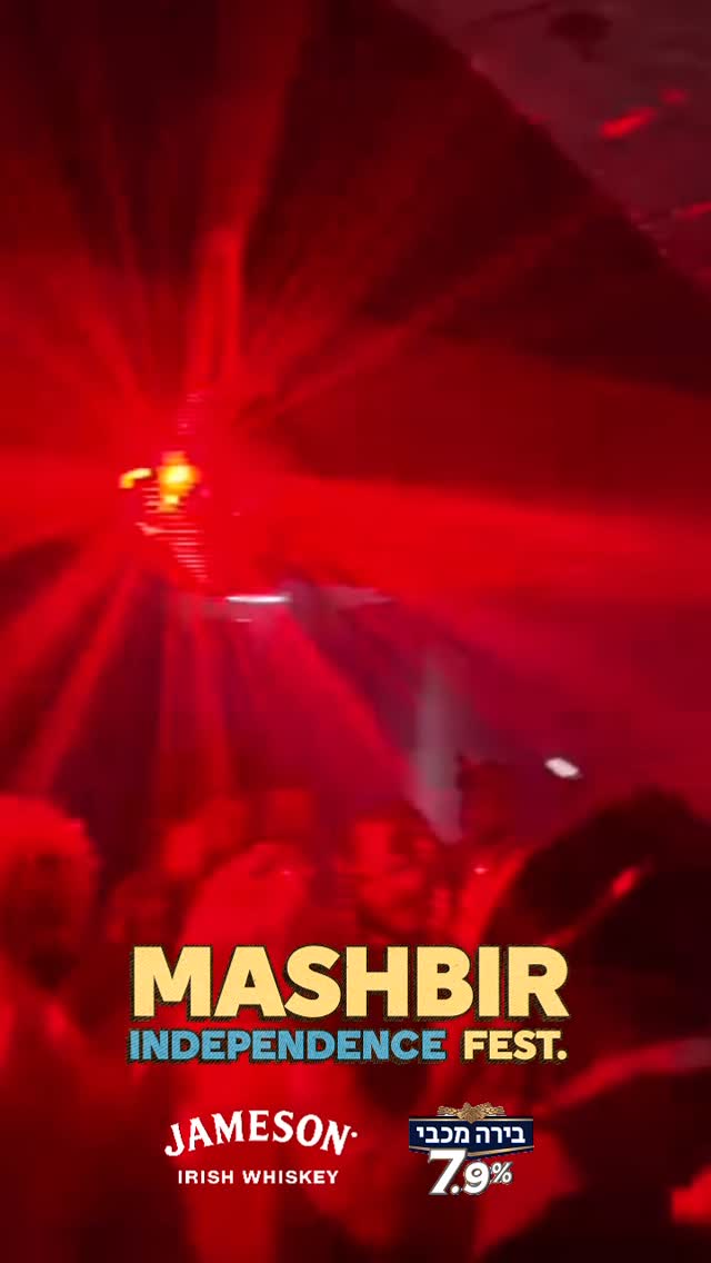 Mashbir Independence Fest.