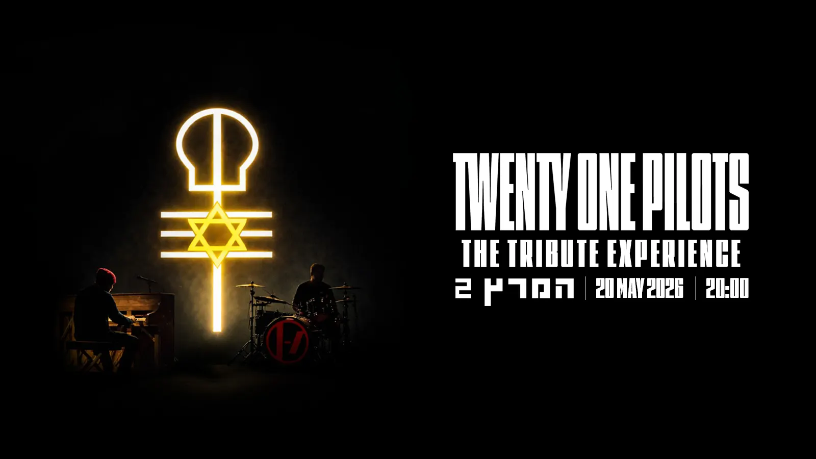 Israeli Clique: The Tribute Experience