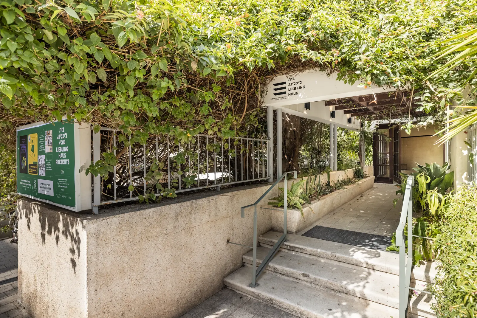 החיים על פי גדס: סיור בתערוכות הבית