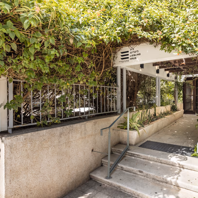 החיים על פי גדס: סיור בתערוכות הבית