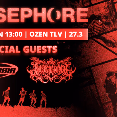 השקת Persephore – Jitterbug