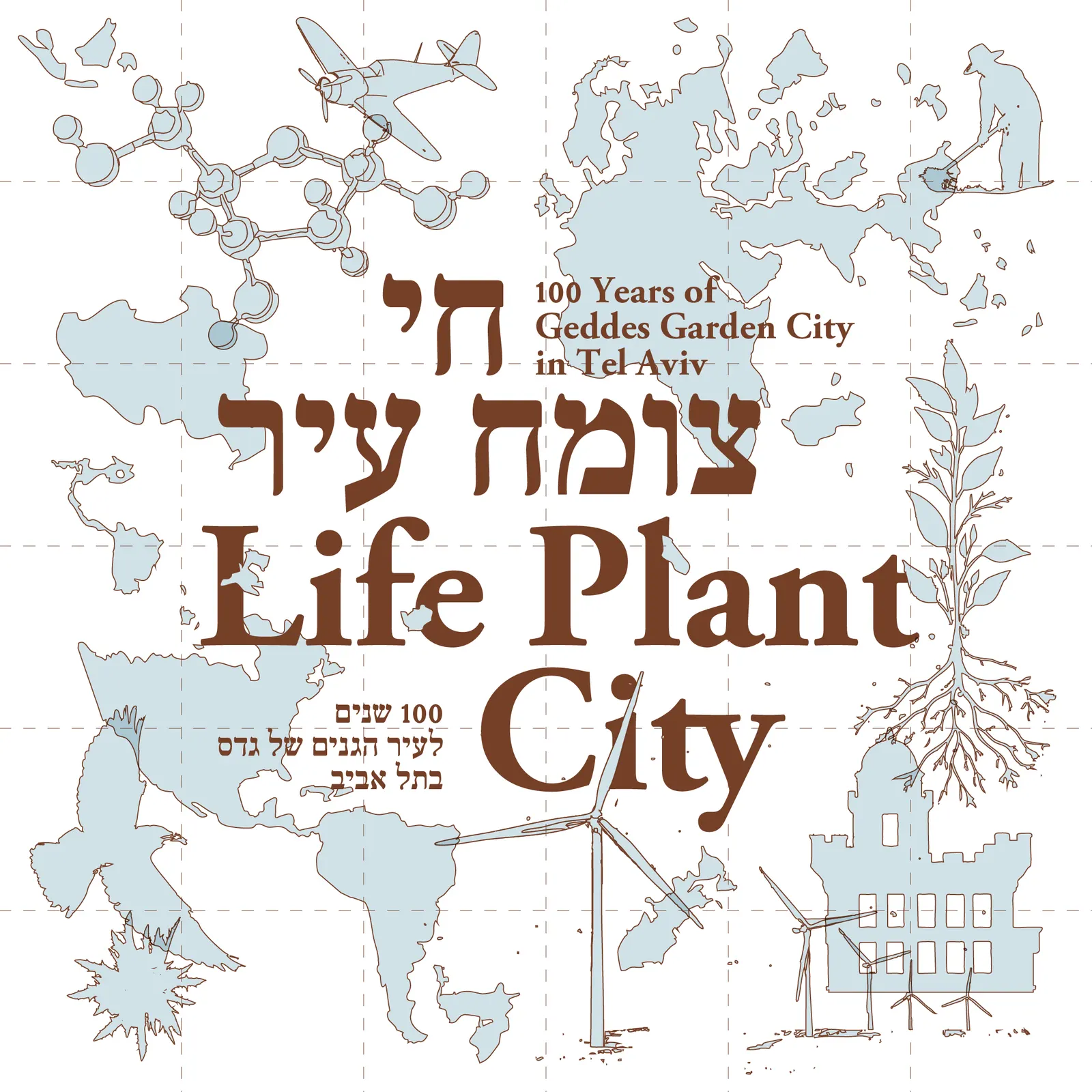 Life, Plant, City: 100 Years of Geddes' Plan for Tel Aviv’s Garden City