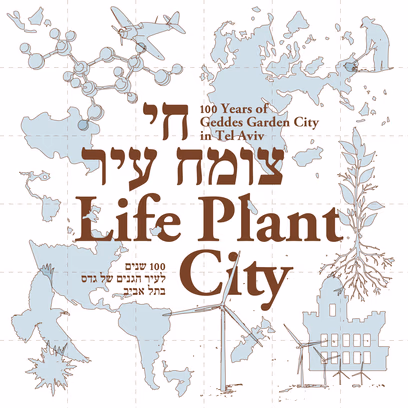 Life, Plant, City: 100 Years of Geddes' Plan for Tel Aviv’s Garden City