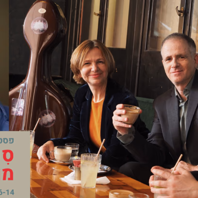 Musical Literature Festival: Concert #1