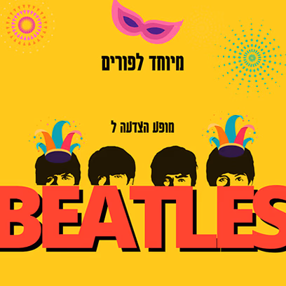 ביטלס בפורים! Magical Band במופע חגיגי עם דפנה ארמוני, דניאל סלומון, עידו מוסרי