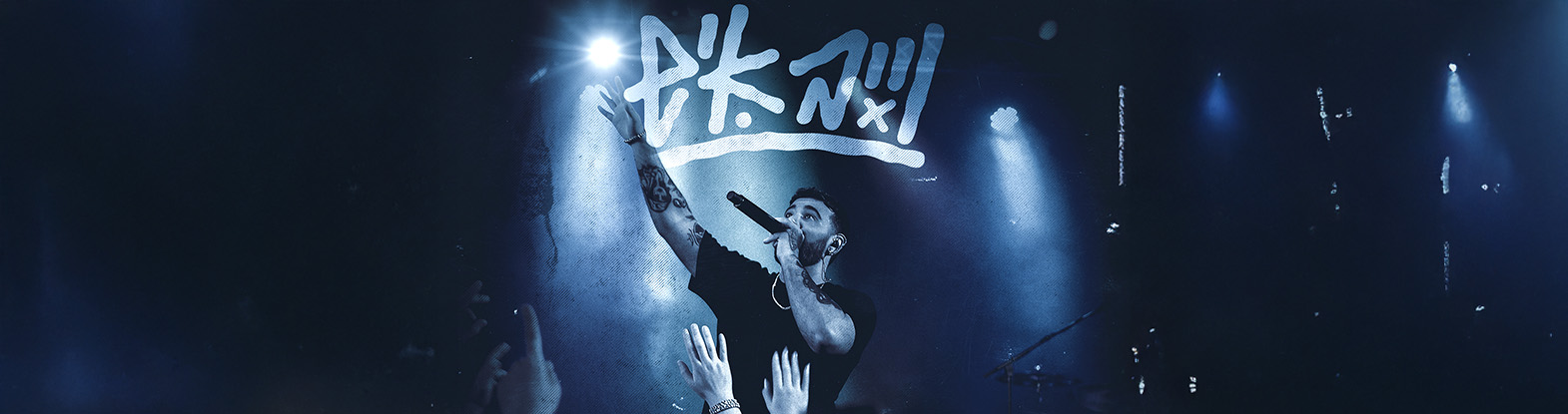 וייב איש עם אורח מיוחד