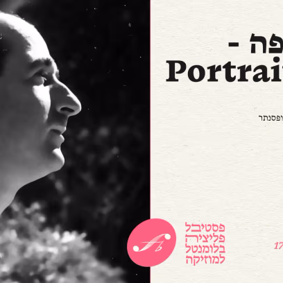 Stefan Wolpe – Portrait