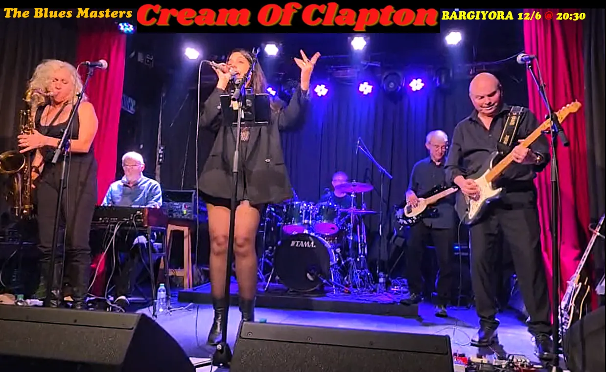 הקצפת של קלפטון