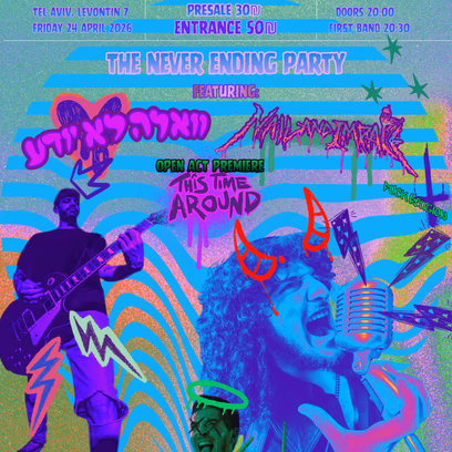 The Never Ending Party