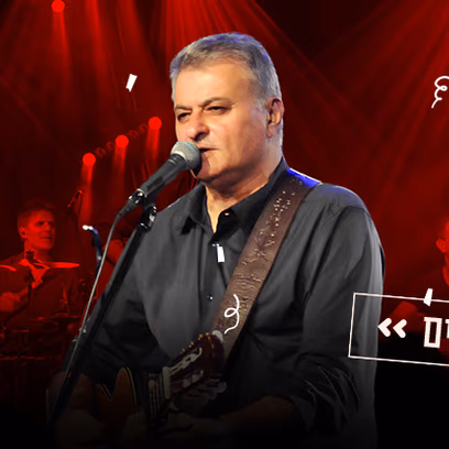 משה להב הטיש הגדול – בטיש פורים חגיגי