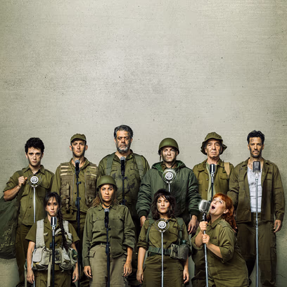 מישהו שר את זה קודם